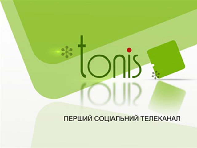 30 жовтня на телеканалі «Tonis» транслюватимуть фільм «Церемонія нагородження лауреата Міжнародної премії імені Івана Франка»