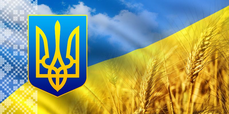 АНОНС. Заходи з нагоди Дня Незалежності України та Дня Державного прапора