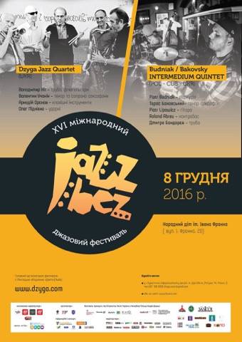 У Дрогобичі вперше відбудеться Міжнародний джазовий фестиваль “Jazz bez”