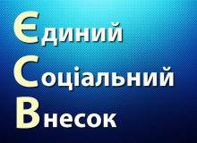 ДМЦЗ: До уваги працедавців, які створюють нові робочі місця