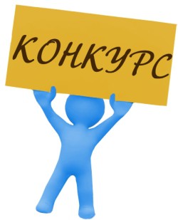 Виконавчий комітет Дрогобицької міської ради оголошує конкурс з відбору експертів для проведення експертної оцінки об’єкту комунальної власності