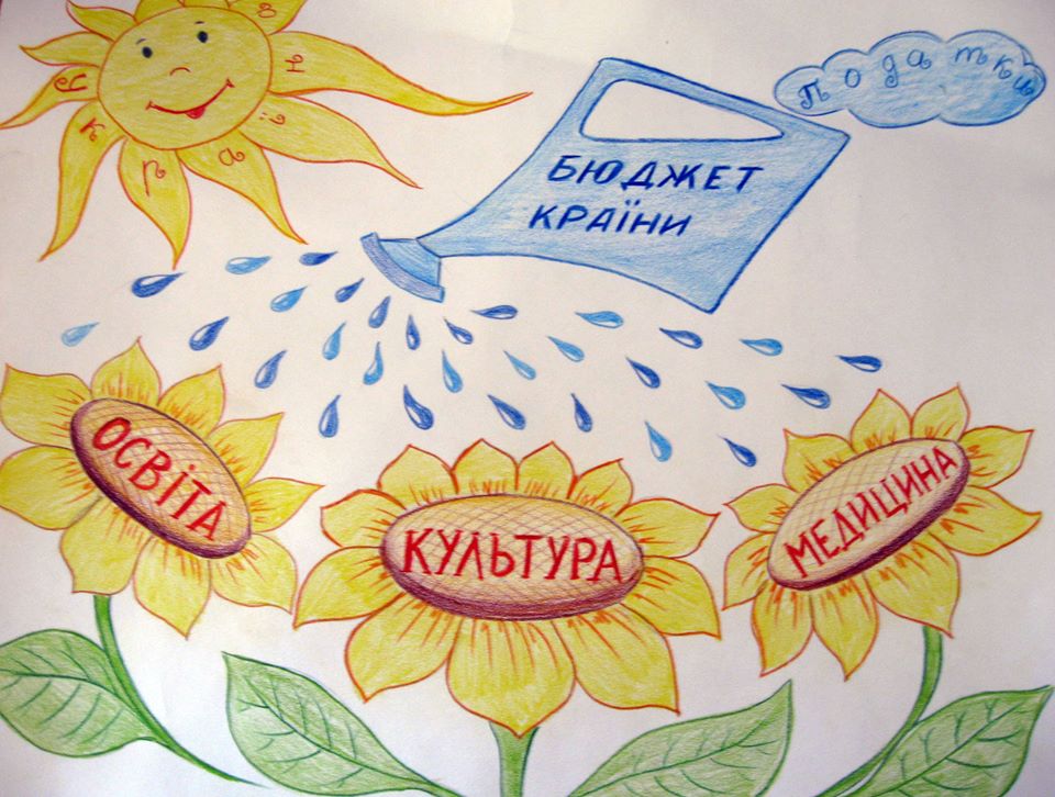 Дрогобицька ОДПІ: Запрошуємо школярів Дрогобиччини взяти участь у творчому конкурсі