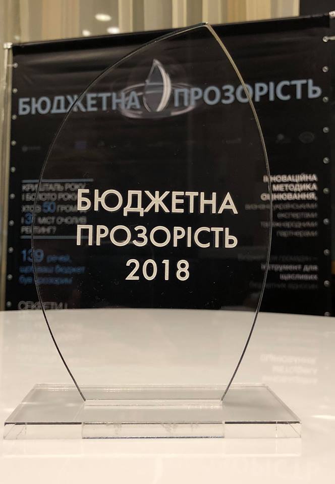 Дві перемоги у локальних номінаціях, найвищий загальний бал та головна перемога, — Дрогобич став переможцем у рейтингу бюджетної прозорості «Кришталь року» серед міст України. ФОТО. ВІДЕО