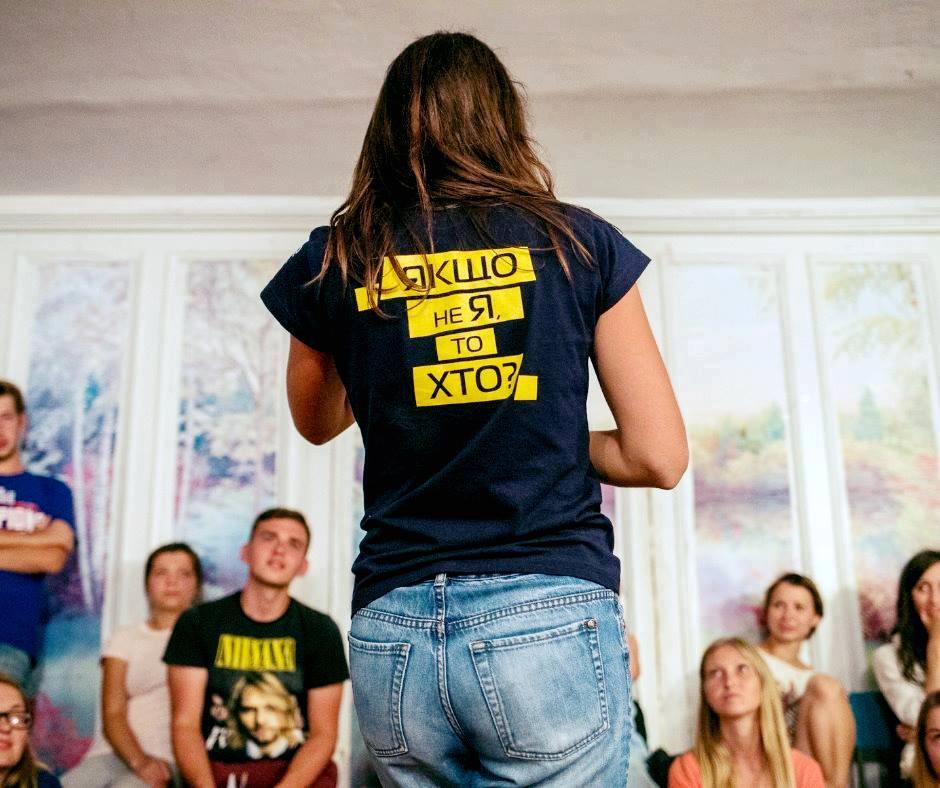 Всеукраїнський волонтерський табір “Будуємо Україну Разом” у Дрогобичі