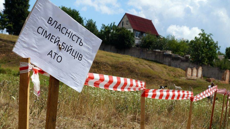 У Дрогобичі ще трьом учасникам АТО виділено земельні ділянки. Список осіб