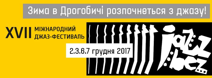 Тарас Кучма: XVII міжнародний джазовий фестиваль “Jazz Bez” — культова подія у Дрогобичі
