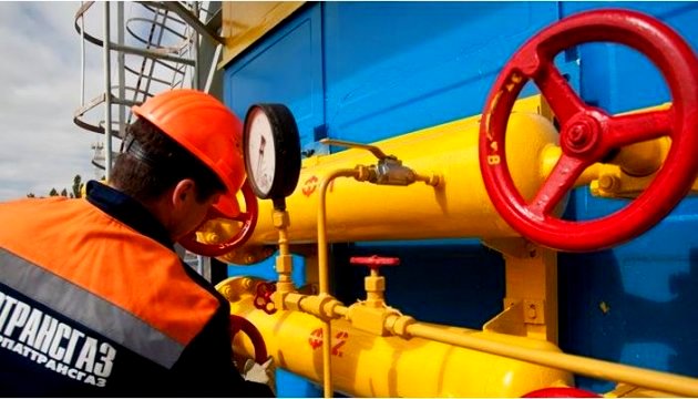 Звернення до дрогобичан щодо ситуації з постачанням природного газу в Україні