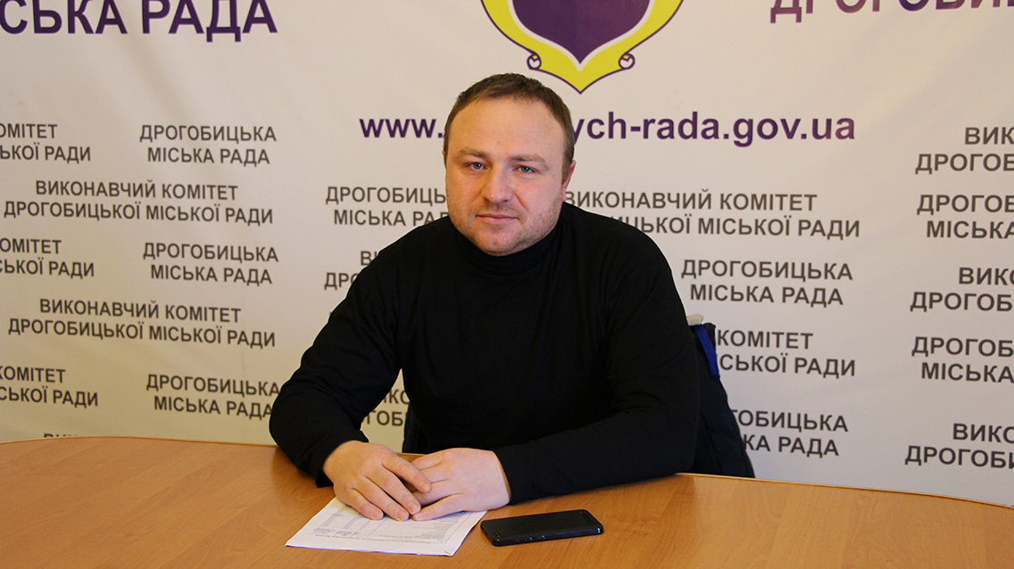Прес-конференція щодо діяльності КП «Муніципальна варта» у Дрогобичі. ВІДЕО