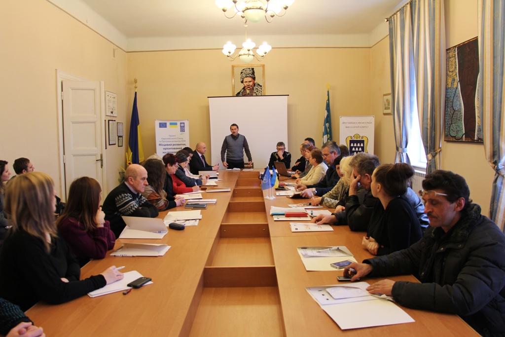 Керівникам ОСББ розповіли про впровадження у Дрогобичі проекту «Розумне місто». ФОТО