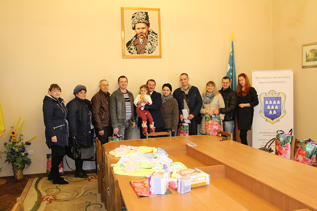 У Дрогобичі перші 9 сімей отримали «Пакунок малюка». ФОТО