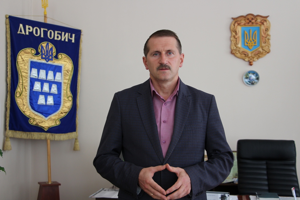 2 лютого міський голова Дрогобича звітуватиме перед громадою міста