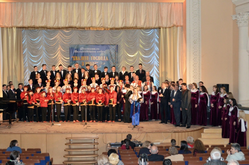 Культура: У Дрогобичі відбувся ХІ Великодній  хоровий  фестиваль «Хваліте Господа з небес». ФОТО