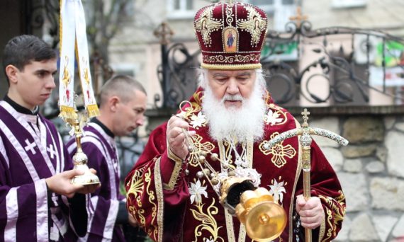 14 жовтня до Дрогобича завітає предстоятель УАПЦ митрополит Київський і всієї України Блаженніший Макарій