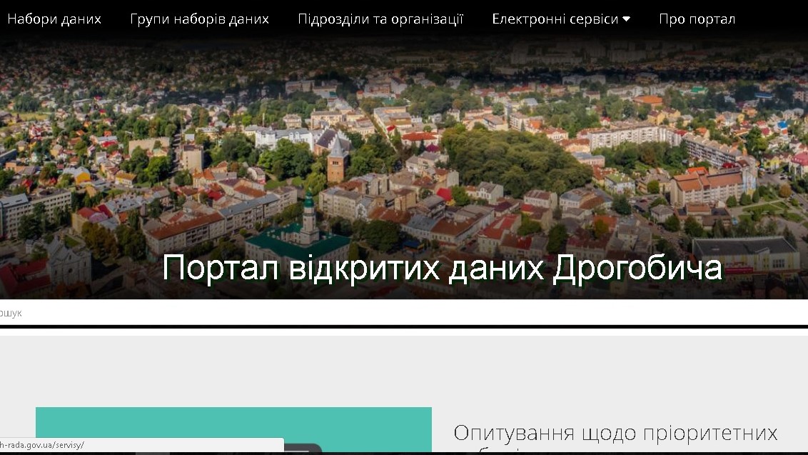 Портал відкритих даних Дрогобича серед трьох кращих інноваційних практик прозорості, — Transparent cities