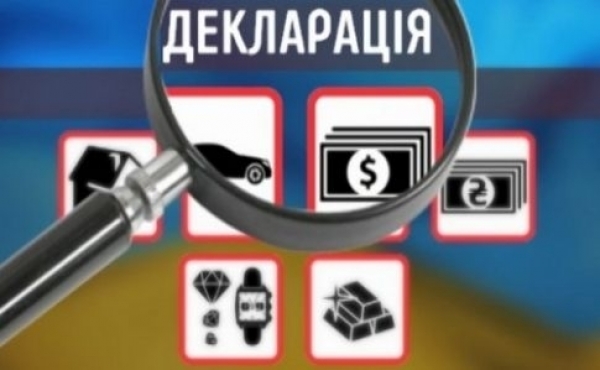 Дрогобицька ОДПІ: ДФС запровадила новий  сервіс  в «Е- кабінеті»  з автоматичним заповненням декларації про майновий стан і доходи