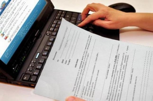 Дрогобицька ОДПІ: Терміни подання декларації з податку на прибуток у 2018 році