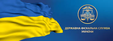 Економіка: Державна фіскальна служба України автоматично отримає всю інформацію про закордонні рахунки громадян