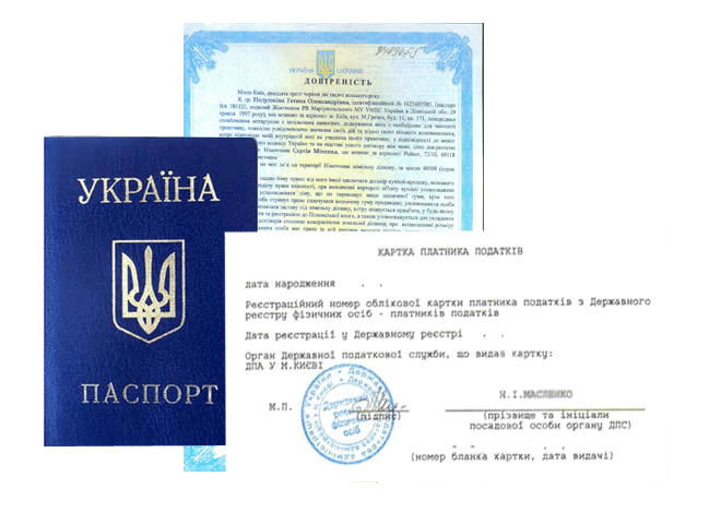 Консультує Міністерство юстиції України: Процедура та порядок державної реєстрації фізичних осіб-підприємців
