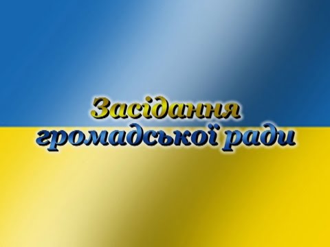 АНОНС. 13 липня відбудеться засідання Громадської ради при міському голові Дрогобича