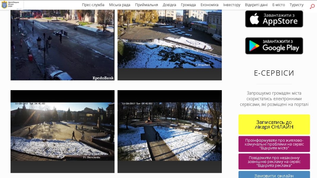 За перший місяць роботи веб-камер міста Дрогобича зафіксовано понад 4000 унікальних відвідувачів