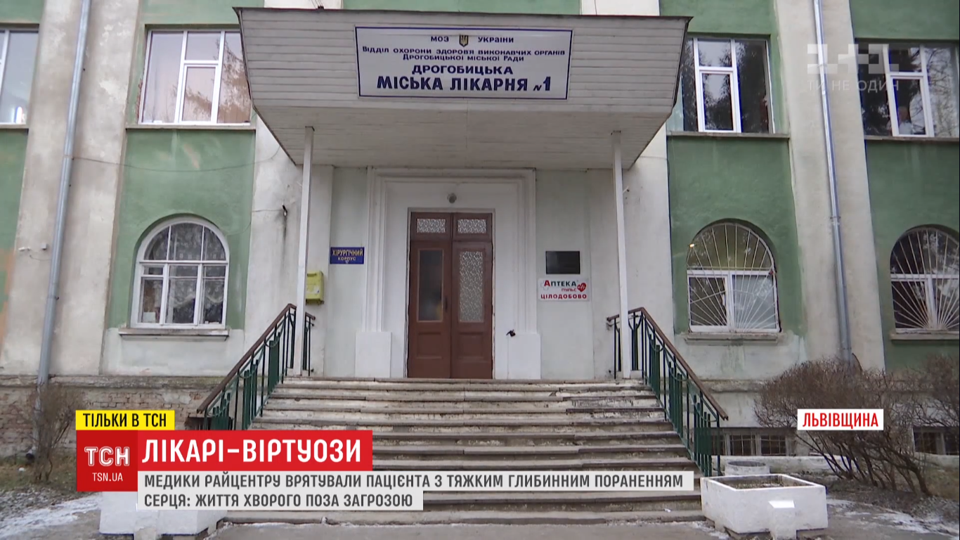 У Дрогобичі перевірять роботу медичних закладів у нічну пору доби