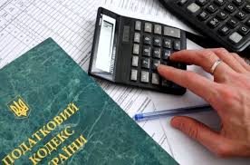 Дрогобицька ОДПІ: Скористатися правом на податкову знижку можна до кінця року
