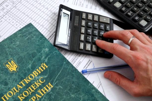 Дрогобицька ОДПІ: За несвоєчасну сплату ЄСВ притягуватимуть до дисциплінарної, адміністративної, цивільно-правової або кримінальної відповідальністі
