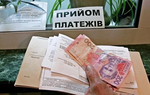 У Дрогобичі встановили нові тарифи на послуги з утримання будинків і прибудинкових територій