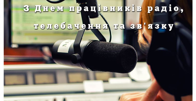 Керівництво Дрогобича закликає керівництво Дрогобицької філії ПАТ  «Укртелеком» налагодити роботу радіозв&#39;язку на території міста |  Дрогобицька Міська Рада