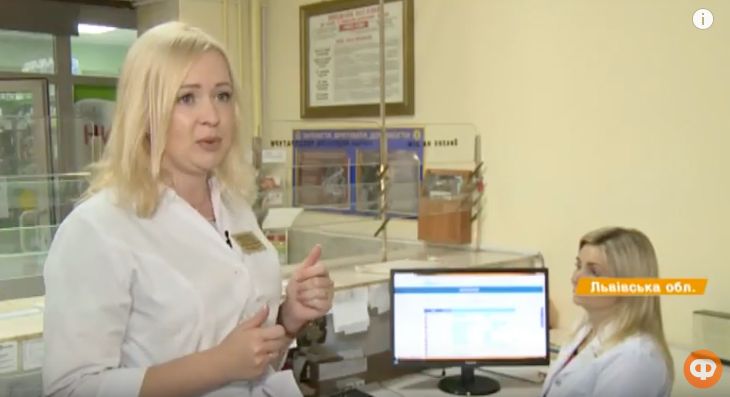 Поліклініка без черг: як працює онлайн-запис до лікаря у Дрогобичі, — ICTV. ВІДЕО. ЗМІ