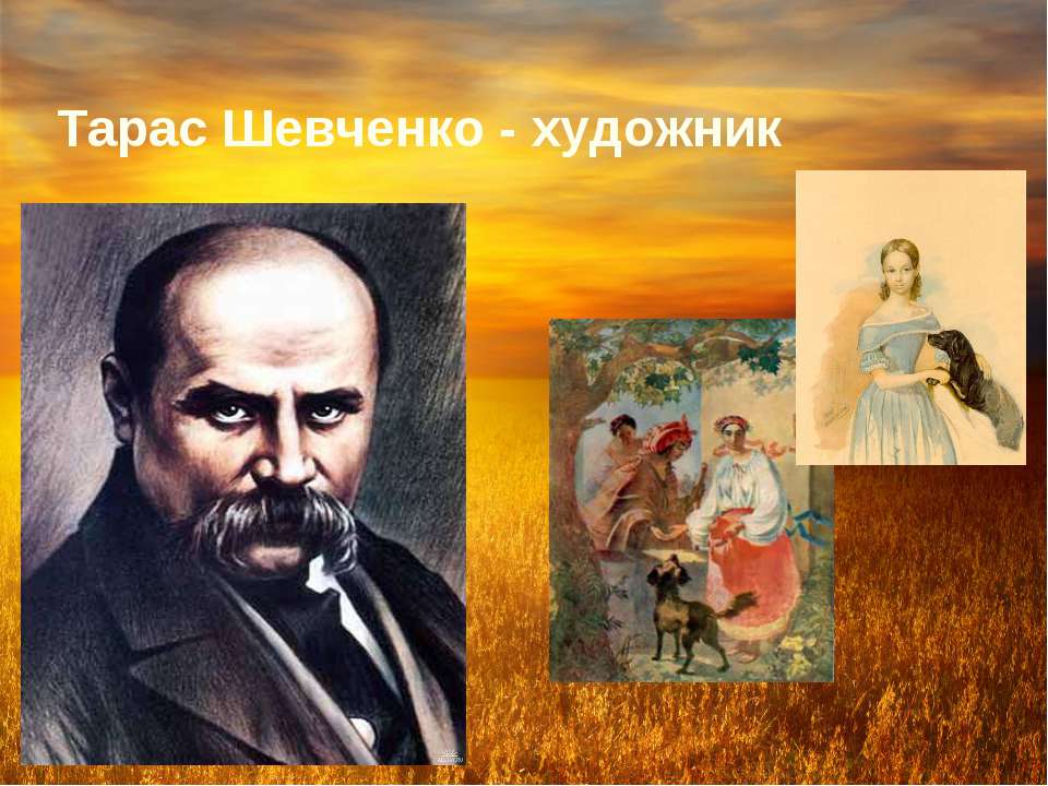 Культура: У музеї “Дрогобиччина” відзначили день народження Тараса Шевченка