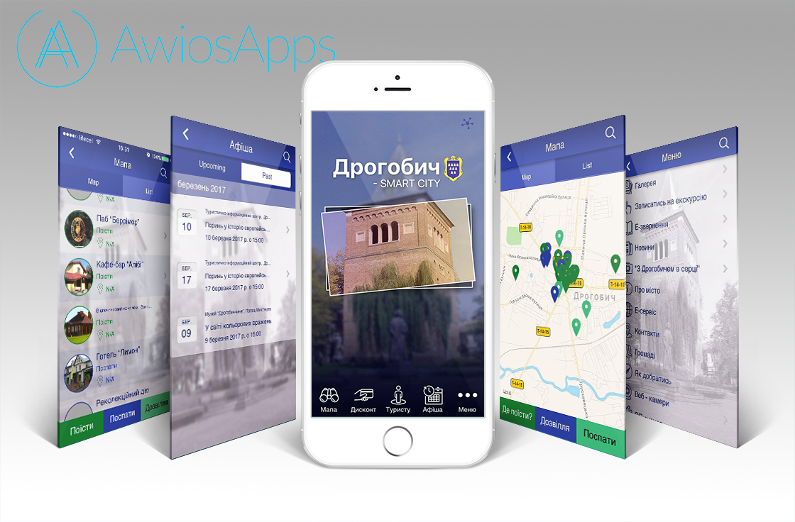 Запрошуємо відвідати перший офіційний мобільний додаток Дрогобича: Всі події міста — у твоєму смартфоні