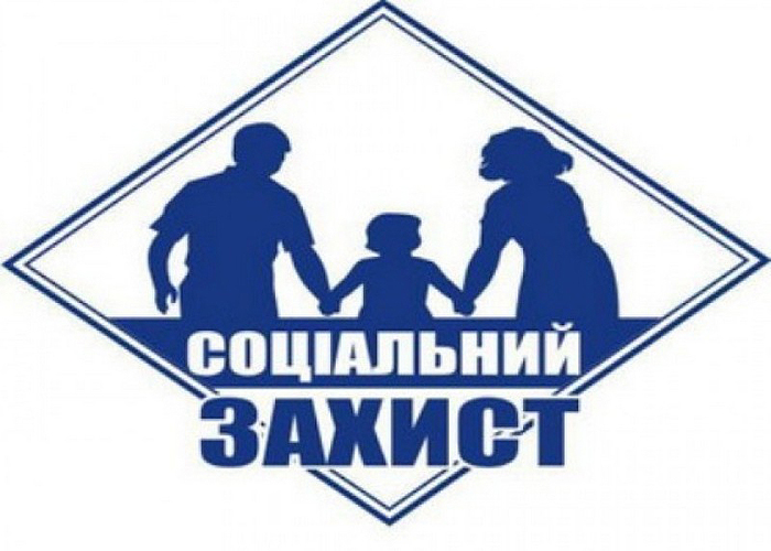 УПСЗН: Станом на 1 квітня до Єдиного державного реєстру включено 21653 електронних справ пільговиків міст Дрогобича та Стебника