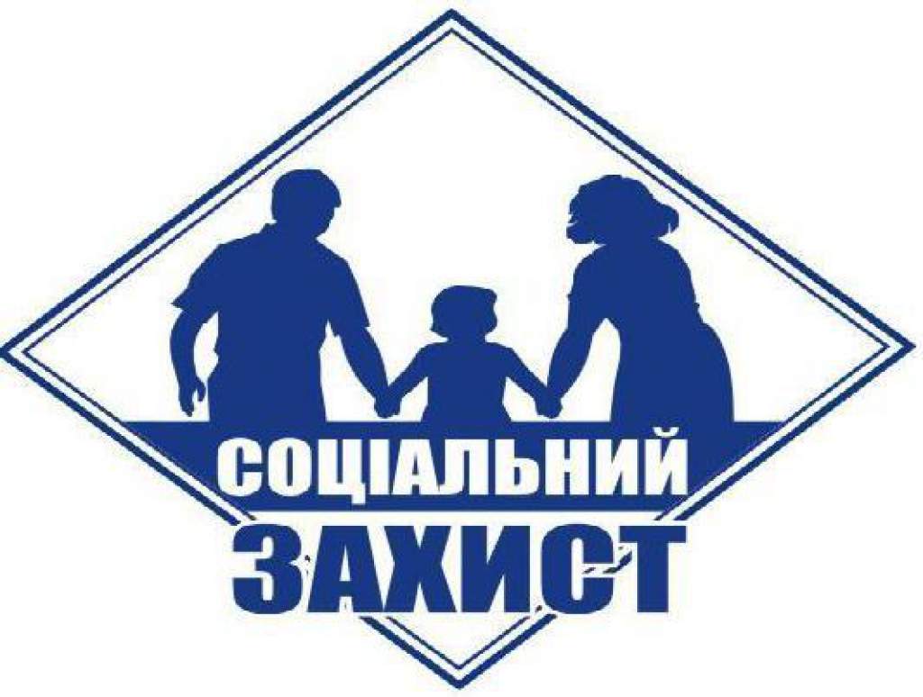 9,1 млн грн отримали 5911 одержувачів державної соціальної допомоги у Дрогобичі