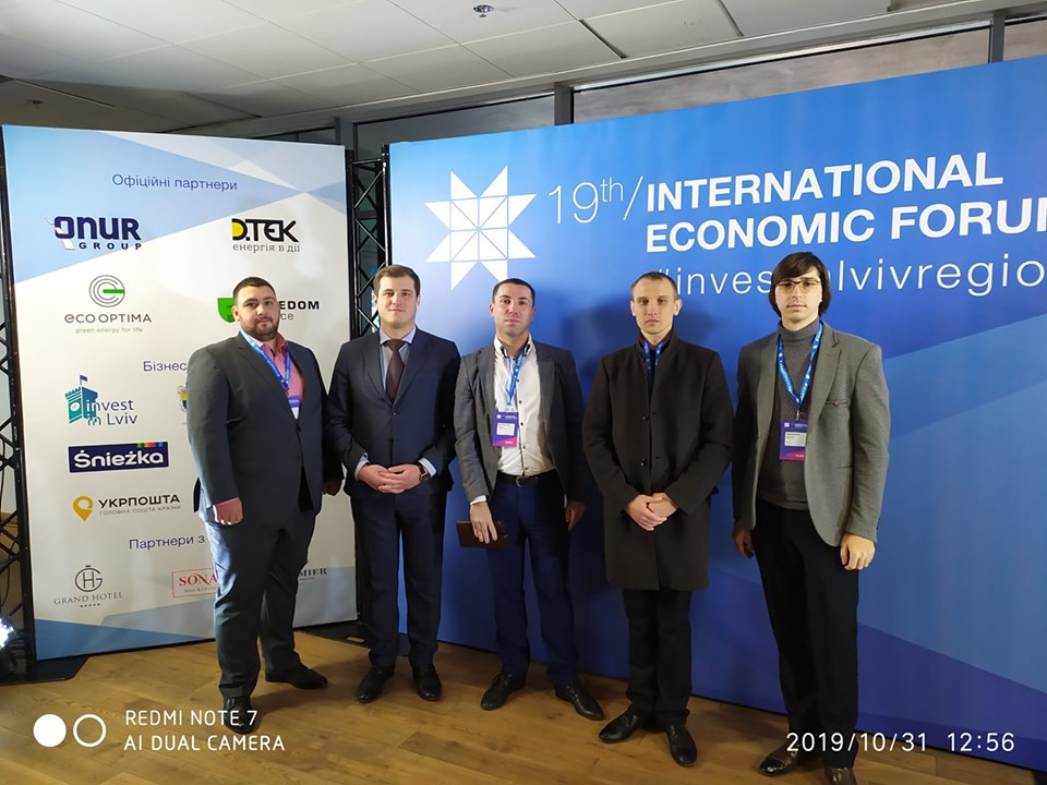 Дрогобич представили на XІX Міжнародному економічному форумі у Львові