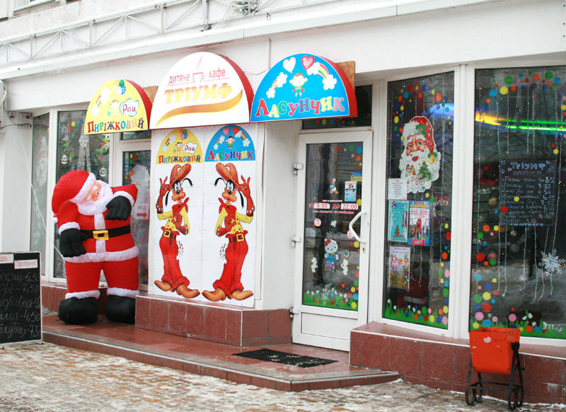 Підприємців Дрогобича закликатимуть святково оздобити вітрини закладів на час Новорічно-Різдвяних свят