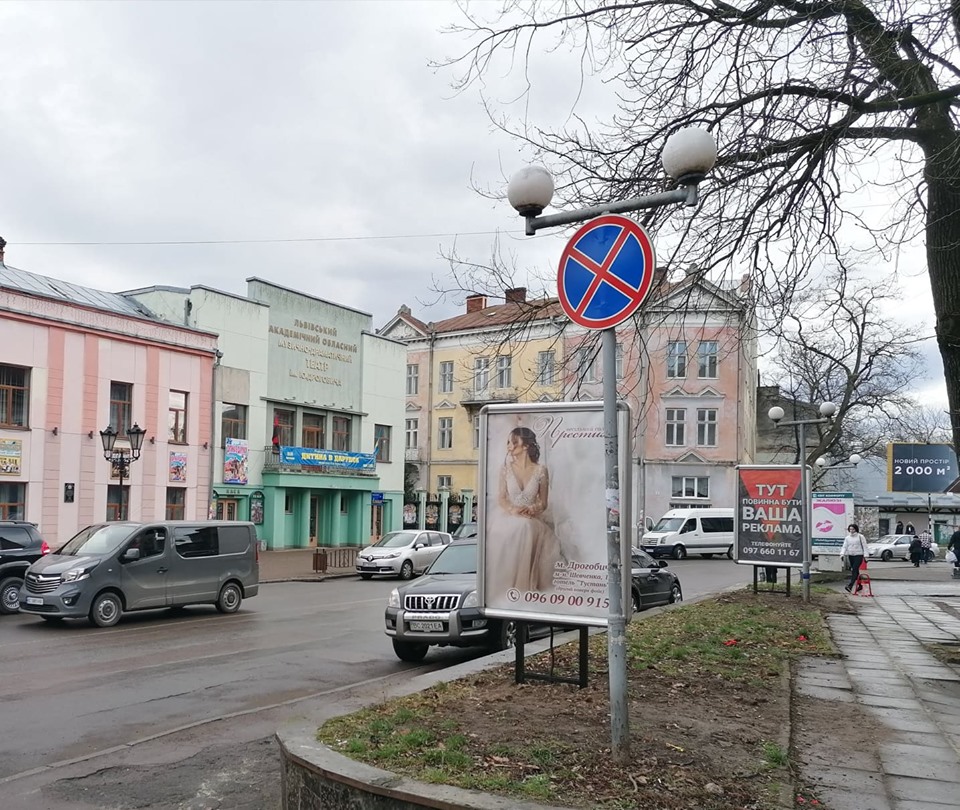 Підприємцям Дрогобича: За несанкціоноване розміщення рекламних носіїв доведеться сплатити штраф
