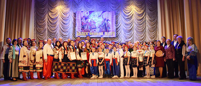 26 січня у Дрогобичі відбудеться XXIX Різдвяний Фестиваль «Колядує Франкове Підгір`я»