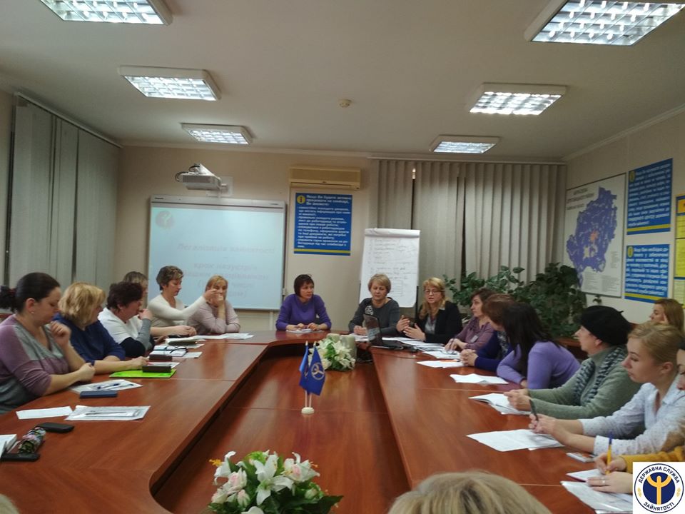 У Дрогобичі для роботодавців сфери торгівлі провели семінар щодо легалізації зайнятості працівників