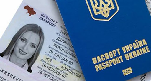 У ЦНАПі Дрогобича закликають утриматися від подачі документів на виготовлення закордонного паспорту у період карантину