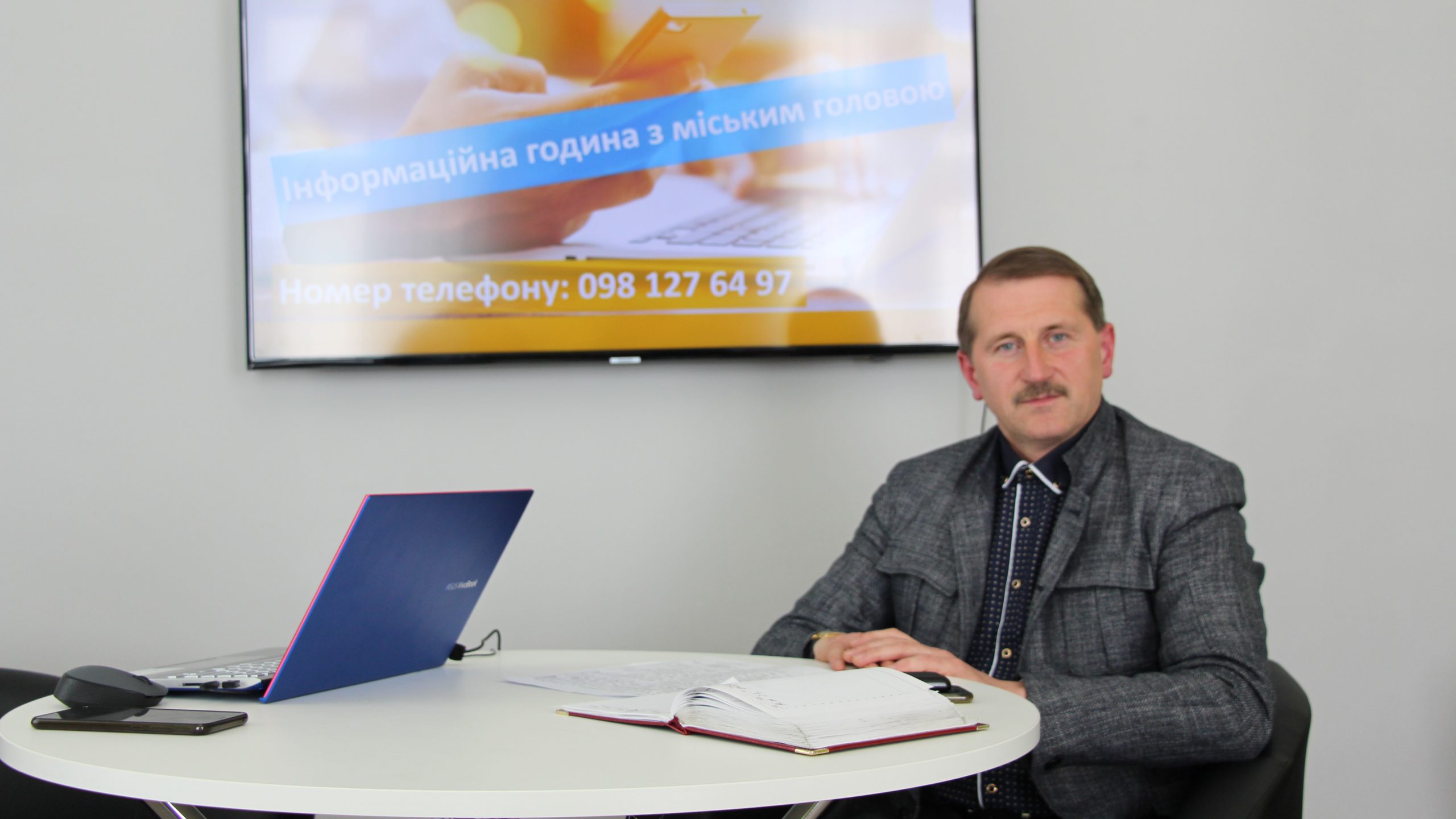 Міський голова Дрогобича Тарас Кучма в режимі онлайн підіб’є підсумки 2019 року та поспілкується з громадою про роботу у період карантину та після його завершення