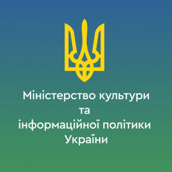 Міністерство культури та інформаційної політики України проводить опитування серед представників органів виконавчої влади та закладів культури