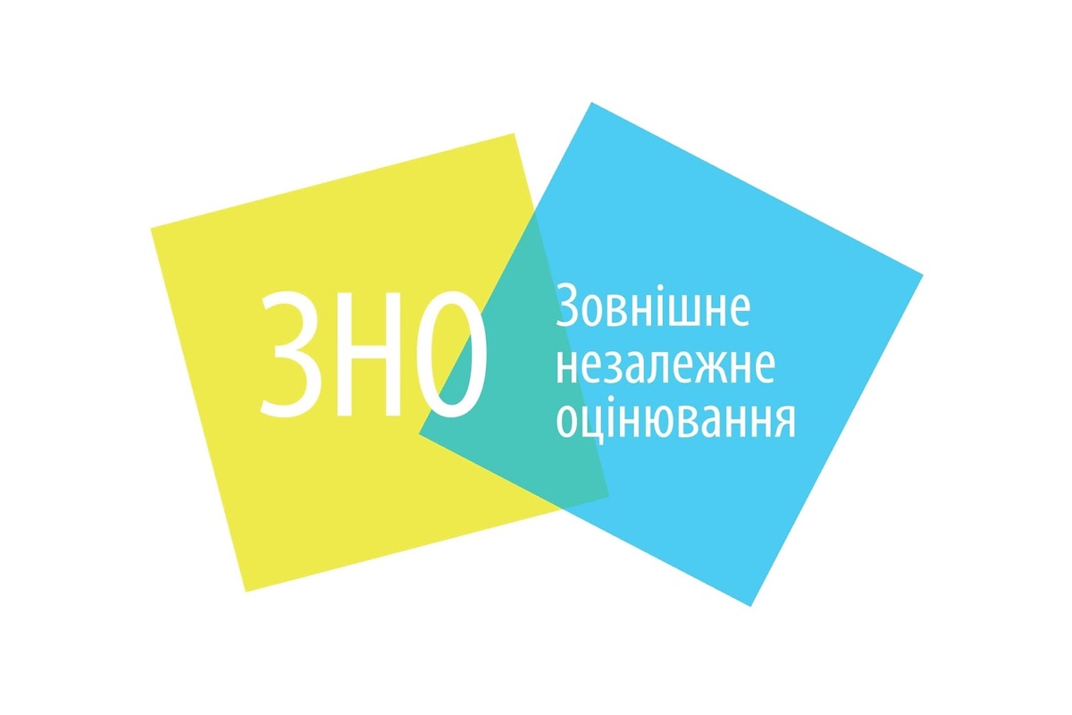 У Дрогобичі 4 випускників отримали максимальну кількість балів на ЗНО: Хто вони?