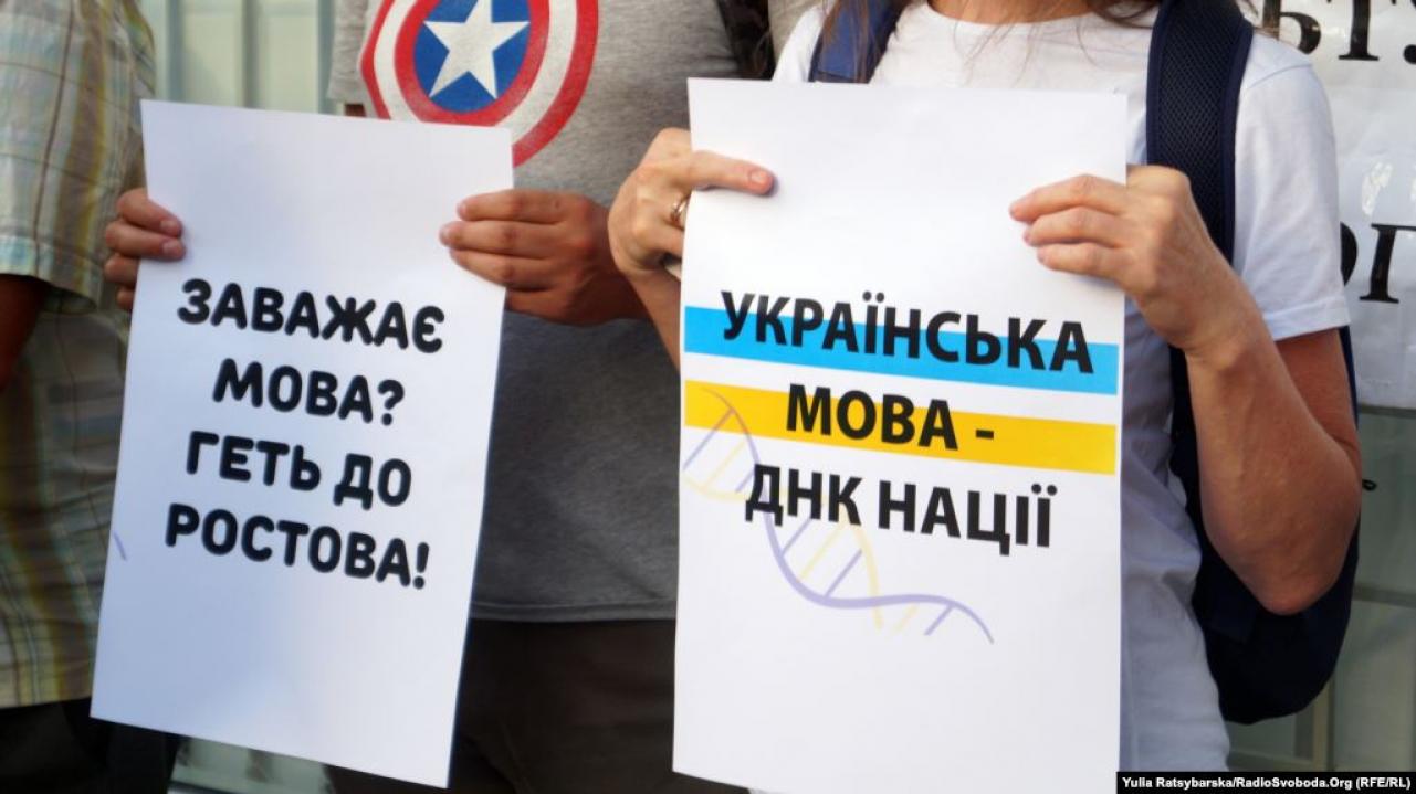 Депутати Дрогобицької міської ради виступили на захист української мови