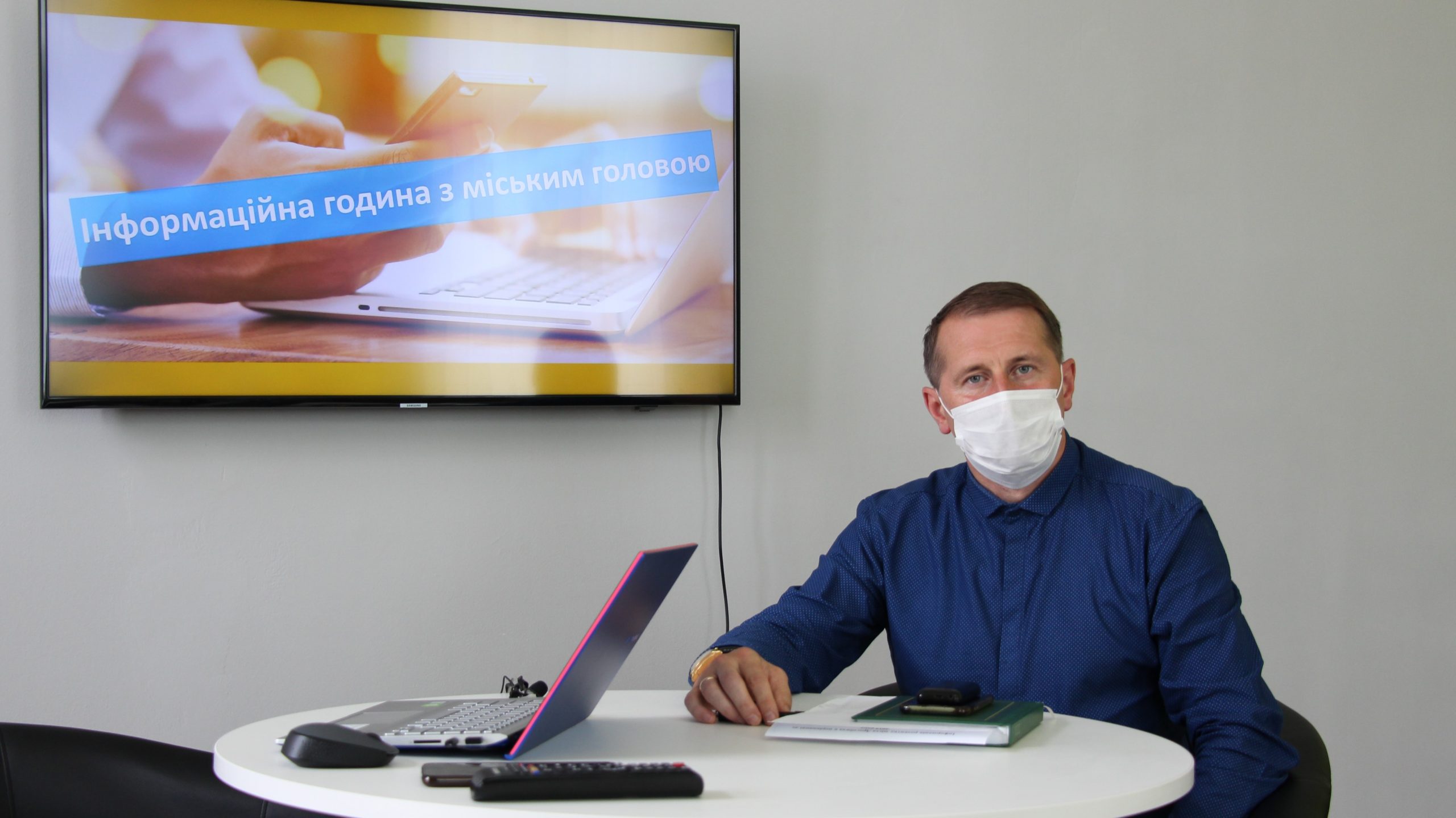 КМЦ «Дрогобич:»: Інформаційна година з міським головою Тарасом Кучмою