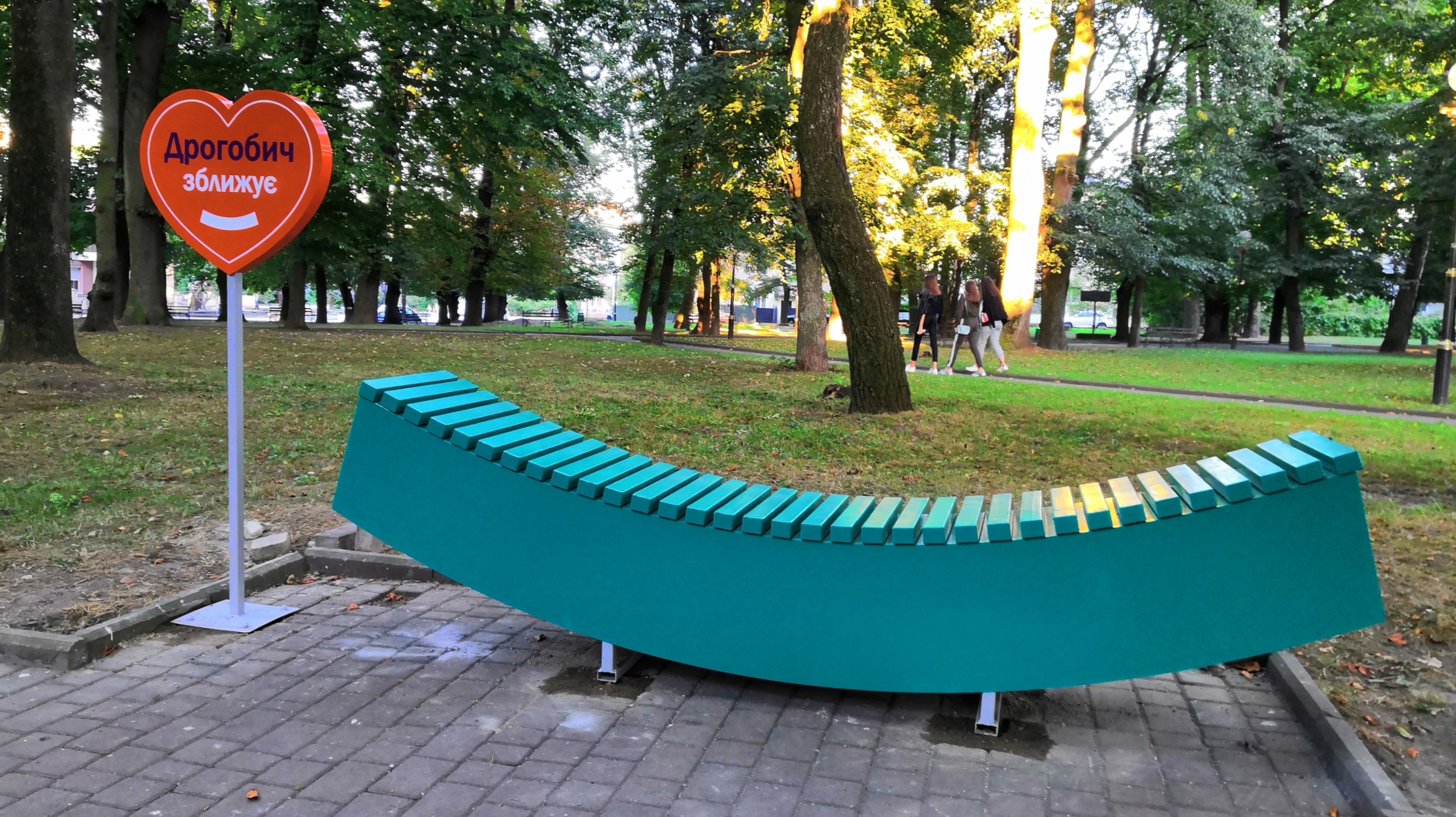 Дрогобич зближує: У парку Івана Франка встановили ще одну логолавку
