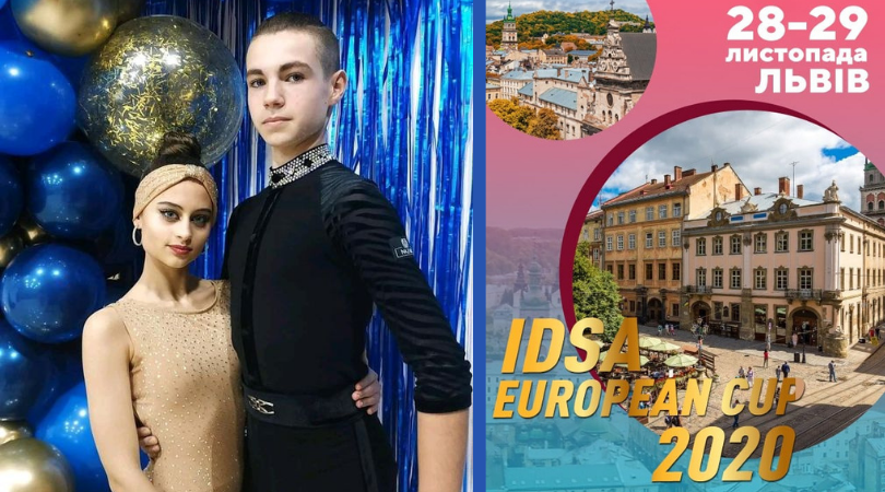 Остап Жгут та Катерина Бараняк представлять Дрогобич на Кубку Європи 2020 з бальних танців