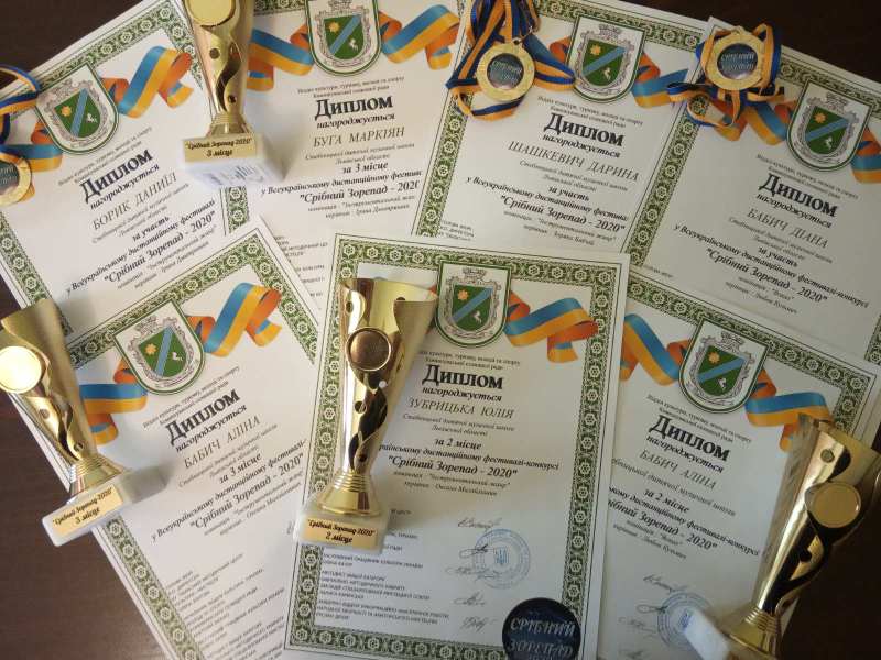 Стебницька музична школа: Нещодавно отримали нові нагороди.