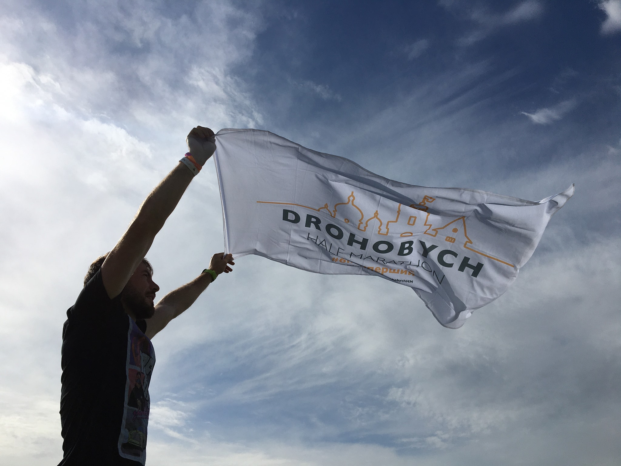 Близько п’ятсот бігунів візьме участь у Drohobych Half Marathon 2021