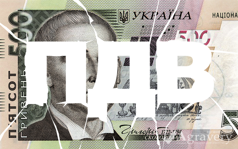 До уваги споживачів-платників ПДВ! – адміністрація КП “Дрогобичводоканал”